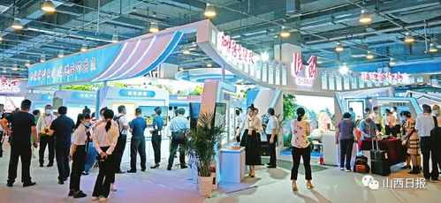 相约2021服贸会，看山西服务释放无限精彩——聚焦会议及展览服务