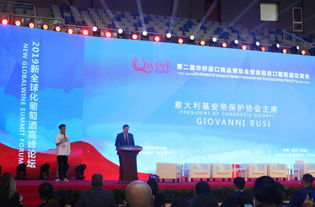 越秀志愿者服务第二届华侨进口商品贸易博览会暨青田进口葡萄酒交易会 专业与奉献的完美融合