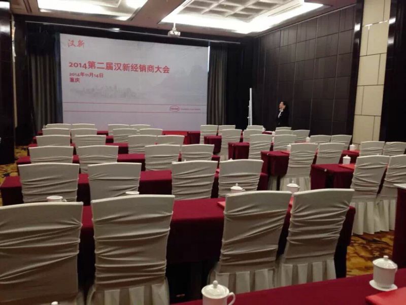 重庆专业会议会场布置与服务指南 一站式解决方案，尽在13883120085