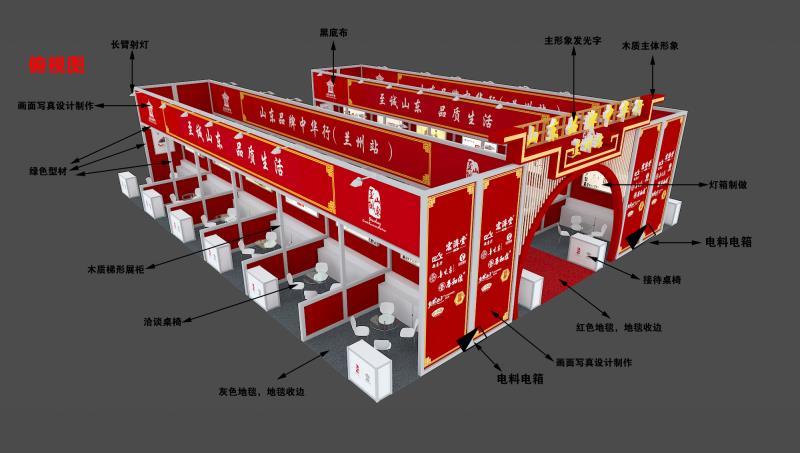 会议,展览,庆典的策划设计及执行,一条龙服务,标展,方铝