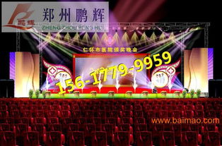 河南会议接待与会展服务的全维度指南\n——从执行到搭建，打造高效专业的高品质会场体验
